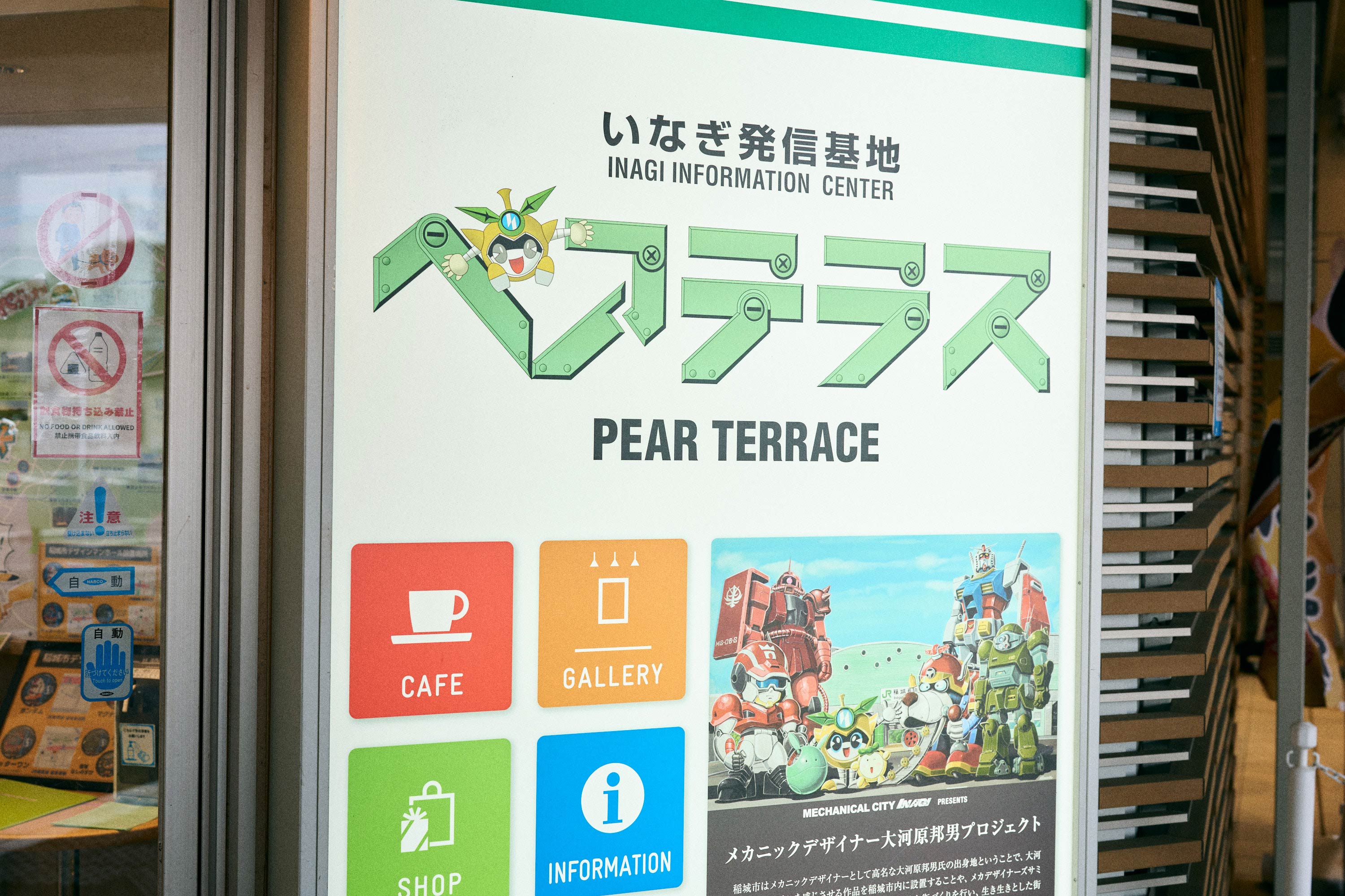 ohgawara_02.jpg